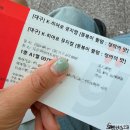 더볶이 | 아양아트센터 아양홀 시야 '똥볶이 할멈' 뮤지컬 후기 *