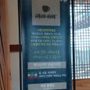 화서문 안내소 이미지