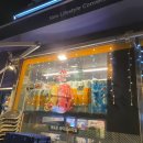 이마트24울산파래스점 이미지