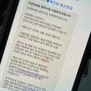 시원안마시술소 | [정부지원사업] 안마바우처 선정 후기, 본인부담금 결제 방법과 실제 이용 후기 (지역사회투자사업)