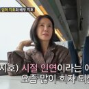 [종편] '김호진♥' 김지호 "딸 육아로 공백기…친했던 배우들 연락 다 끊겨" 이미지