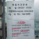 제주지방경찰청 | 어장군 제주연동밥집 : 해물뚝배기, 성게미역국, 뿔소라솥밥 등 제주 향토음식을 먹어요~