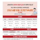부산에이스간호학원(사하하단점) 네이버블로그