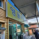 영원카센터 이미지