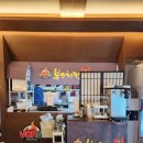 이마트24진주상대점 | 진주 본스치킨진주상대점 신메뉴 탕수치킨 신상치킨 추천