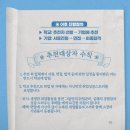 (주)상상인인더스트리