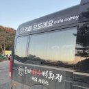 낙원정육 | 강원도 횡성군 웰리힐리파크 한우 맛집 둔내한우백화점정육식당 3탄