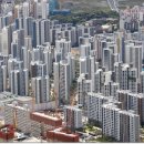 대한민국은 왜 아파트인가 이미지