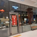 칸지고고광교엘포트점
