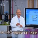 이무석정신과 Daum카페