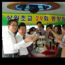 상월초교 이미지