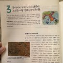 대호중기 | <권력_세계사> 한중일 5,6장