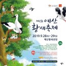 예산-28 충남일보