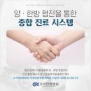 청수한방병원 네이버블로그