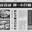 고기축제정육점