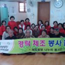 못골경로당 이미지