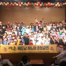 퓨전 심청전 공연 이미지