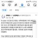 제2회 이산가족의 날」 기념행사 개최 이미지