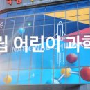 매직랜드 이미지