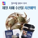자연산닷컴