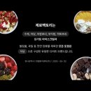 다이어트팩토리 | 서면 전포 저당요거트 아이스크림 제로팩토리 다이어트 저당 디저트 내돈내산 솔직후기