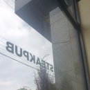 무등산스테이크펍 | 광주 동구 무등산스테이크펍 보암커피 후기