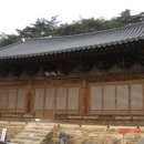 봉정사 - 1730 | 봉정사