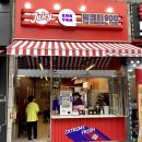 씨유 장안대평로점 | 쥬시차얌 블랙밀크티 펄추가 수원정자점 후기