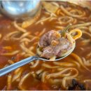 장산해물 이미지