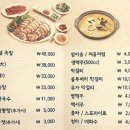 귀족돈족발