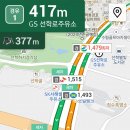 선학로 네이버블로그