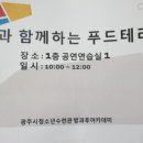 회안대로 350-17 이미지