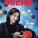 파리바게트칠곡