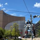 P-6930 | [후쿠오카] 라라포트 아카짱혼포 트립트랩 풀세트 구매 + 이벤트, 면세 방법 변경됨 (7/13)