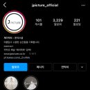 아이픽쳐스스냅