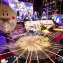 부산어묵전략사업단 이미지