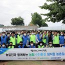 ㈜한진 - 양주시 | ㈜한진