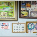 명동쫄면 이미지