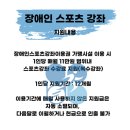 달려라재활센터