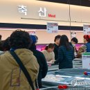 단장할인마트