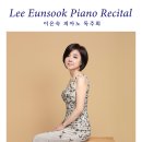 이은숙
