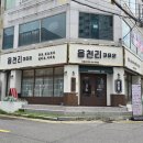 읍천리382옥동점