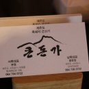 돈가맛돼지 이미지