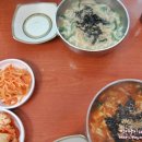 그린손칼국수