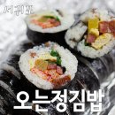 다올회센타