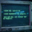 바이오닉스 | [미스터리/단편] 마지막 유언 대행자.