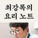 밀리의 서재 독서모임 [밤의 시선]👀✨ 후기