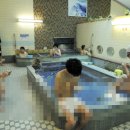 대화목욕탕 이미지