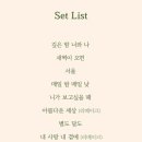 도서관 뮤직 리스트 이미지