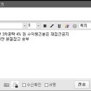 인텔리안테크놀러지스